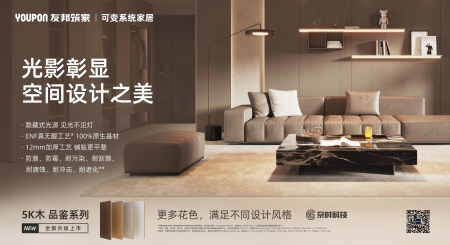 5K木品鑒系列橫版KV.jpg